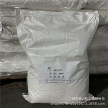 溴化钾 99% 工业级 水处理 CAS 7758-02-3