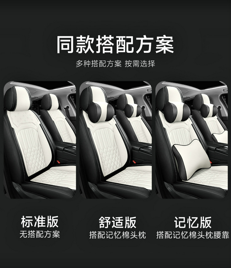 2022 new all-inclusive full leather Four Seasons car seat cushion seat cushion cover manufacturers one-piece delivery Amazon
