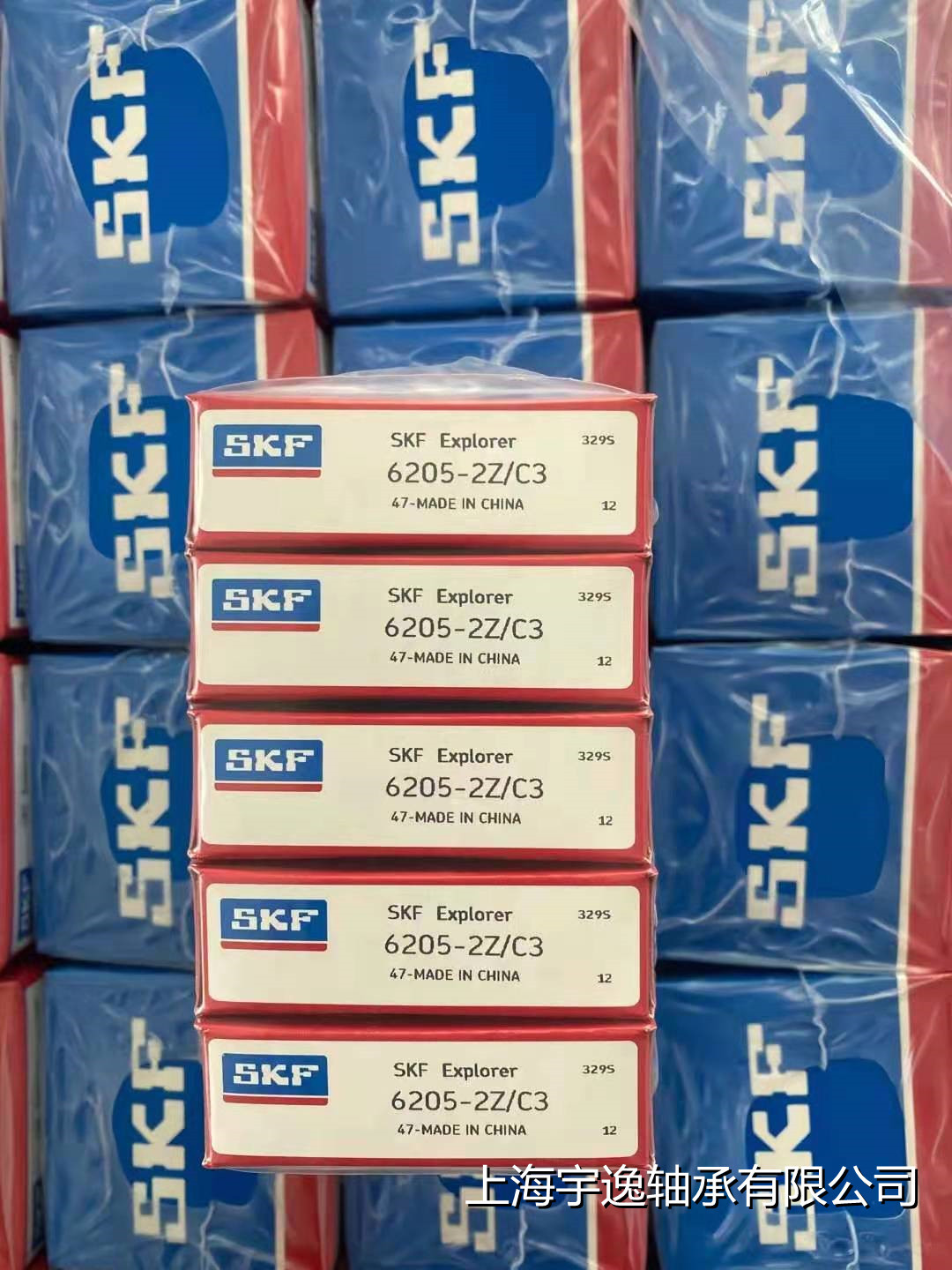 供应深沟球轴承6205ZZ高转速长寿命轴承 型号齐全