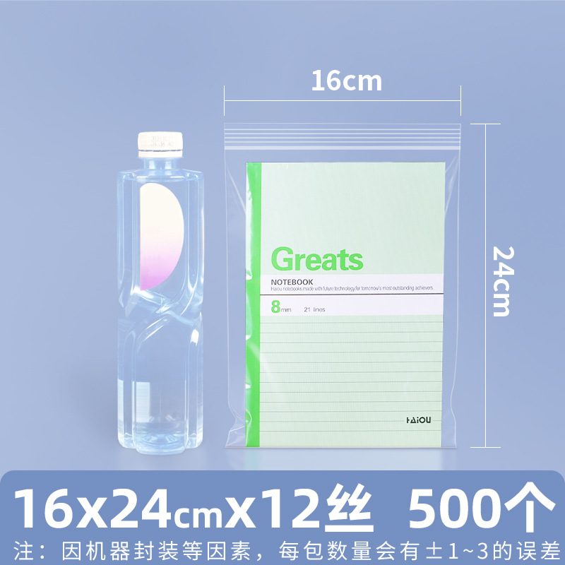 Bolsa ziplock de pe transparente personalizada 20 seda bolsa sellada de alimentos bolsa sellada de plástico bolsa sellada de plástico pequeña bolsa sellada de joyería de plástico