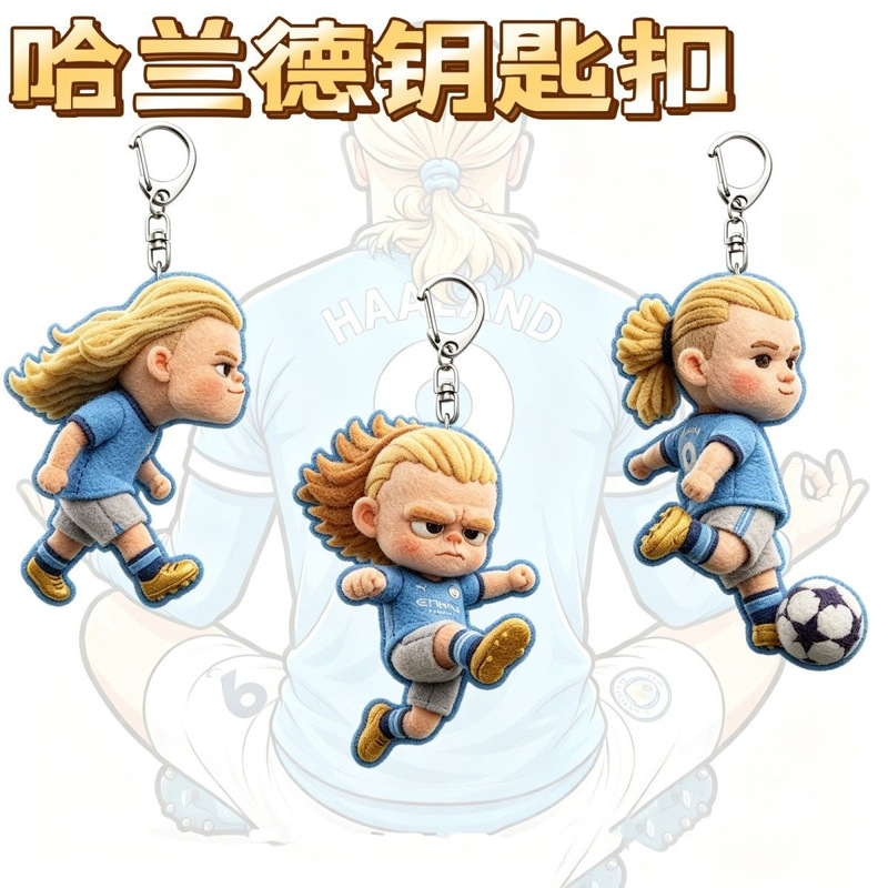 Haaland Cartoon Acrylic Keychain Football Star Merchandise Manchester City Fan Backpack Pendant Boys' Gift