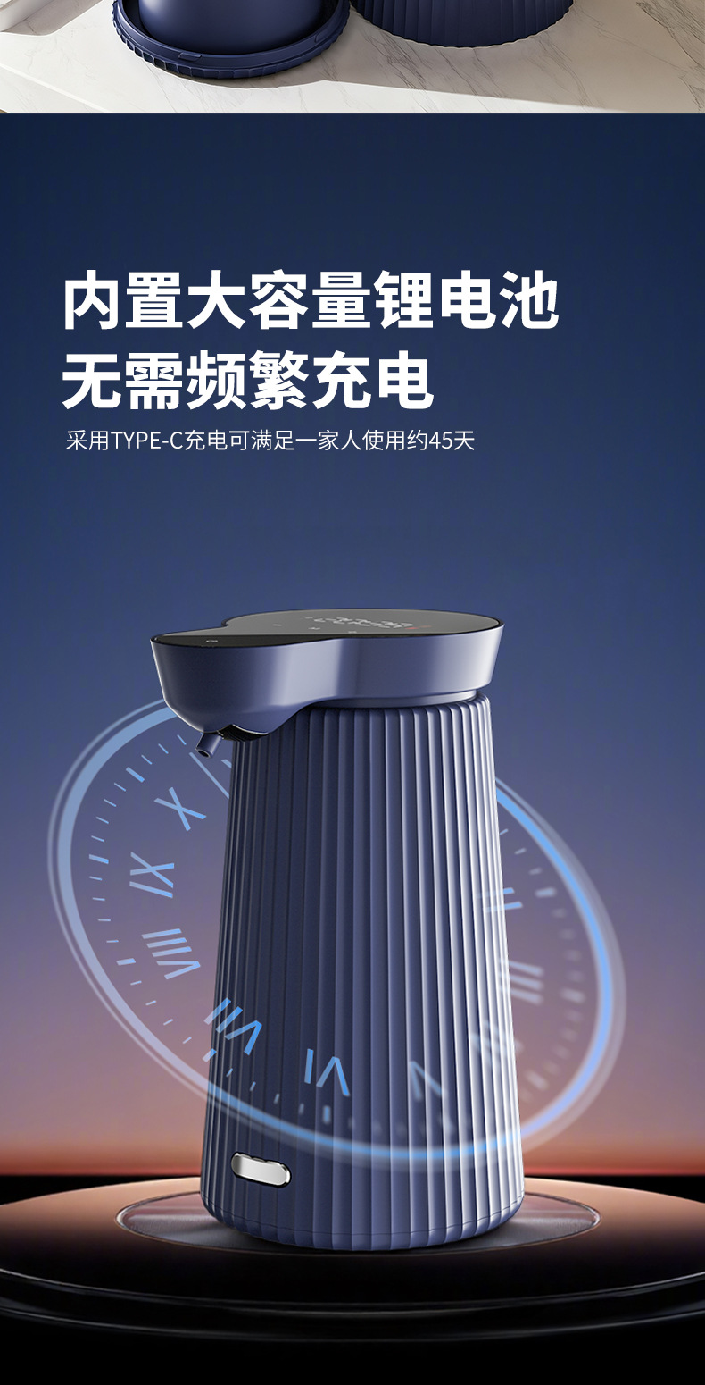 自动感应洗手机-详情_10