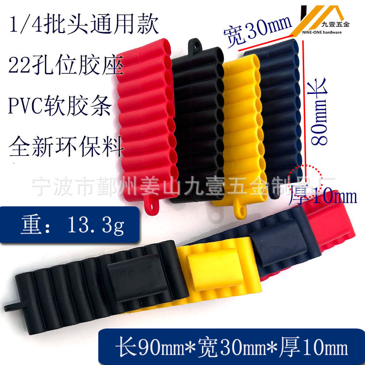 現物PVCロットのゴムの条22穴の多い規格の単一のロットの台の電動のロットの収納条22pcの登山ボタン|undefined