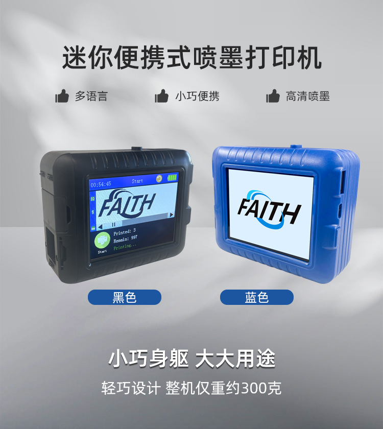 迷你中文详情页_01