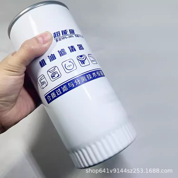 Jx0818A Engine Filter 61000070005 Howo Delong Truck Oil Filter Element 1000424655A
