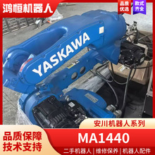 二手安川焊接机器人MA1400钢管铝合金五管二保焊弧焊智能机械臂