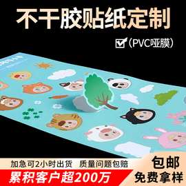 不干胶标签diy手账贴纸定做可爱卡通贴画袋装咕卡贴纸定制
