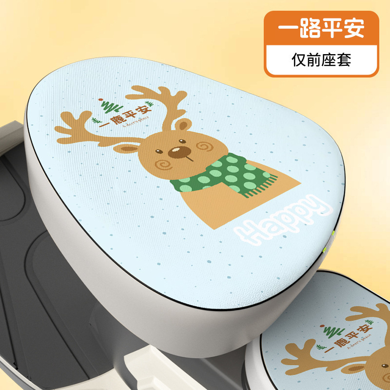 电动车防水坐垫套防晒隔热加厚爱玛雅迪通用电瓶自行车防雨座位套|undefined