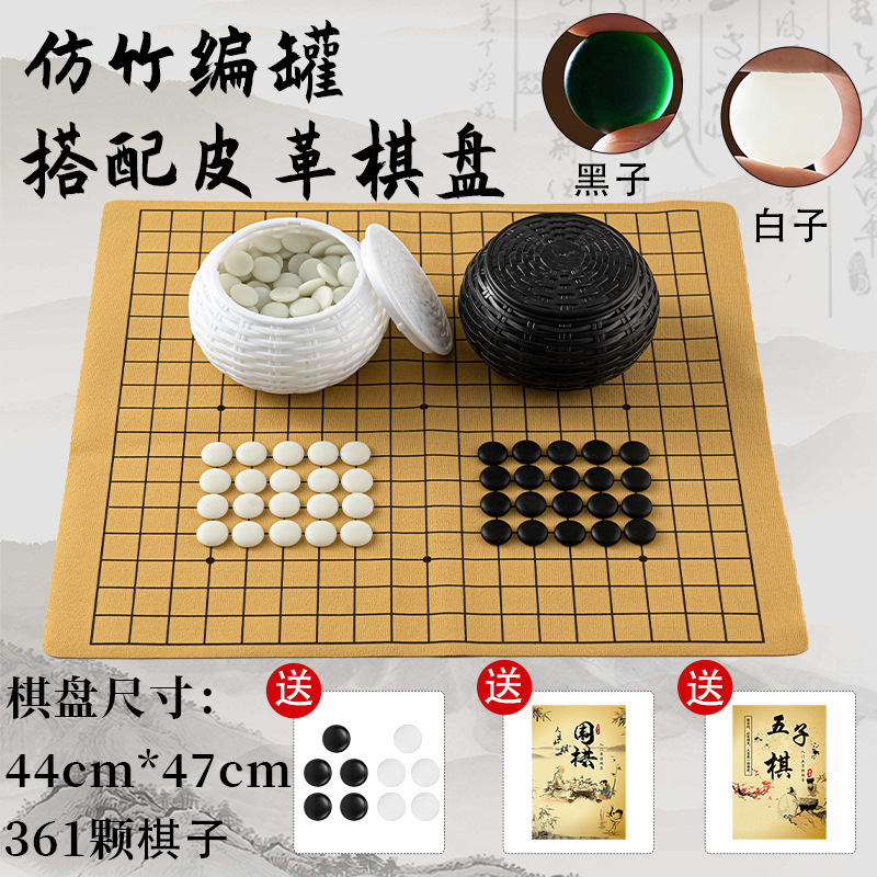 围棋五子棋象棋带棋盘实木学生儿童初学套装高档送礼老人标准19路|undefined