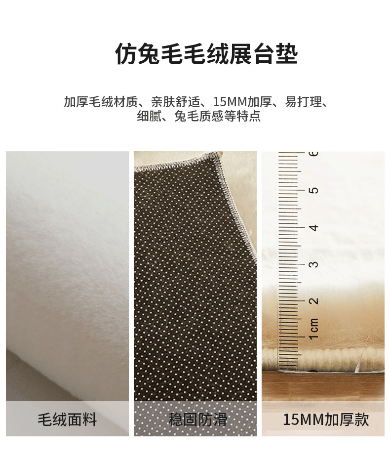 Audio Display Cabinet, Wool Mat, Makeup Table, Wool Mat, Floor Mat, New Year's Silk Wool Carpet, Room Floor, Computer Desk, Wool Mat, Kang Mat