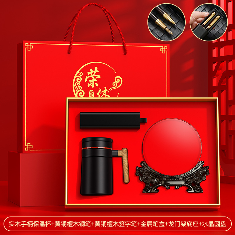 教师节礼物高级感定制实用女老师的礼品水杯伴手礼套装退休纪念品|undefined