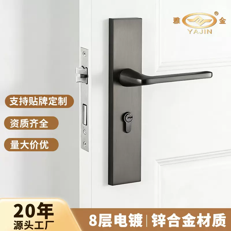 锌合金连体室内卧室房门锁家用机械执手锁实心门把手静音木门锁