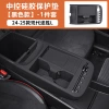 Model 24-26 Hyundai Tucson L black [silicone 1:1 central control pad]