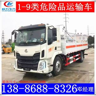 �F���ʮ��Σ��Ʒ�R��܇ 6.8�ז|�L������ƿ��ނ}��ʽΣ���\ݔ܇