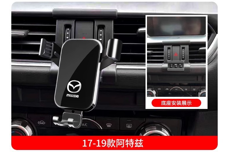 Mazda 3 Axela Atenza 6 Ruiyi Cx4 Cx5 Cx8 Cx30 Dedicated Car Phone Holder