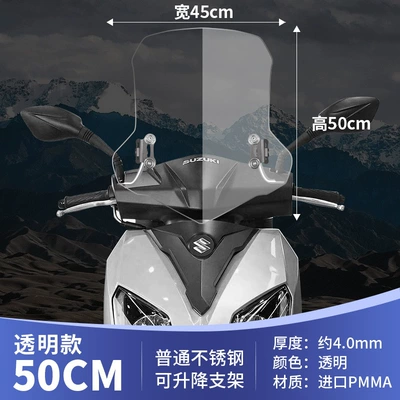 Line Hong Scooter Motorcycle — Motorcycle front windshield - 50cm-transparent-adjustable-stainless-steel-bracket-universal-model