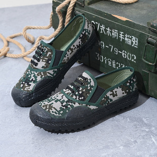 Eight and Seven-Style Camouflage Liberation Shoes Canvas Shoes Construction Site Farmland Labor Protection Work Shoes Non-Slip Wear-Resistant Yellow Rubber Shoes Durable