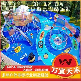 组合滑梯;其他游艺设施;淘气堡