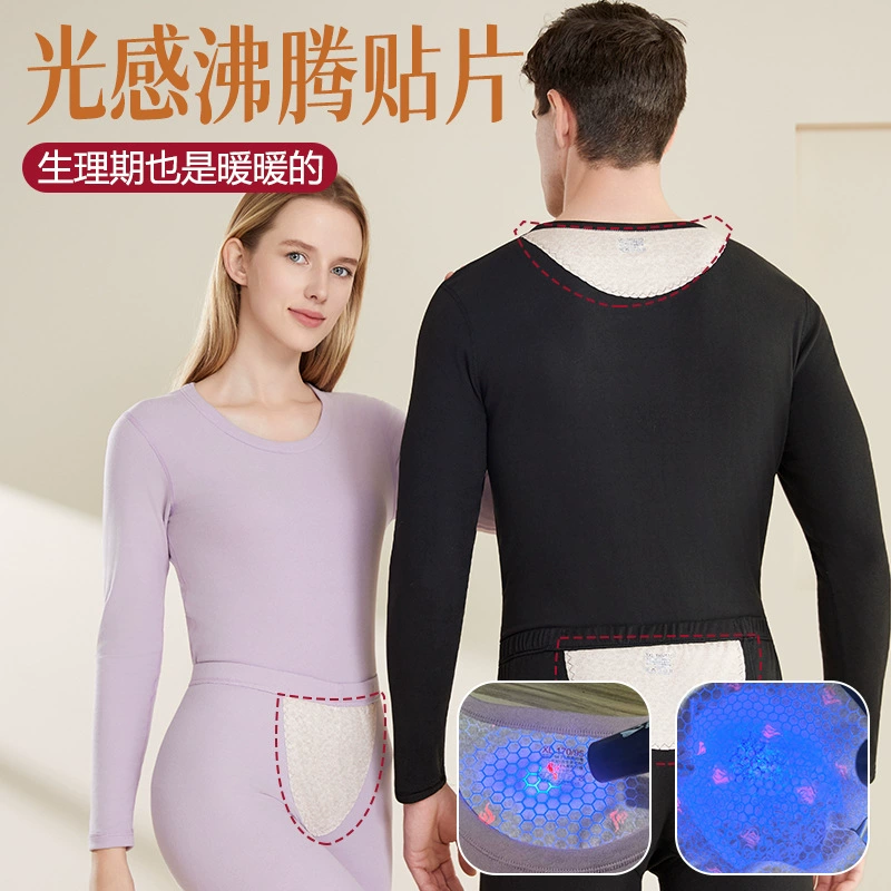 Светоотражающий термокомплект из флиса для мужчин и женщин: мужское термобелье и женские осенние штаны с двусторонним начесом