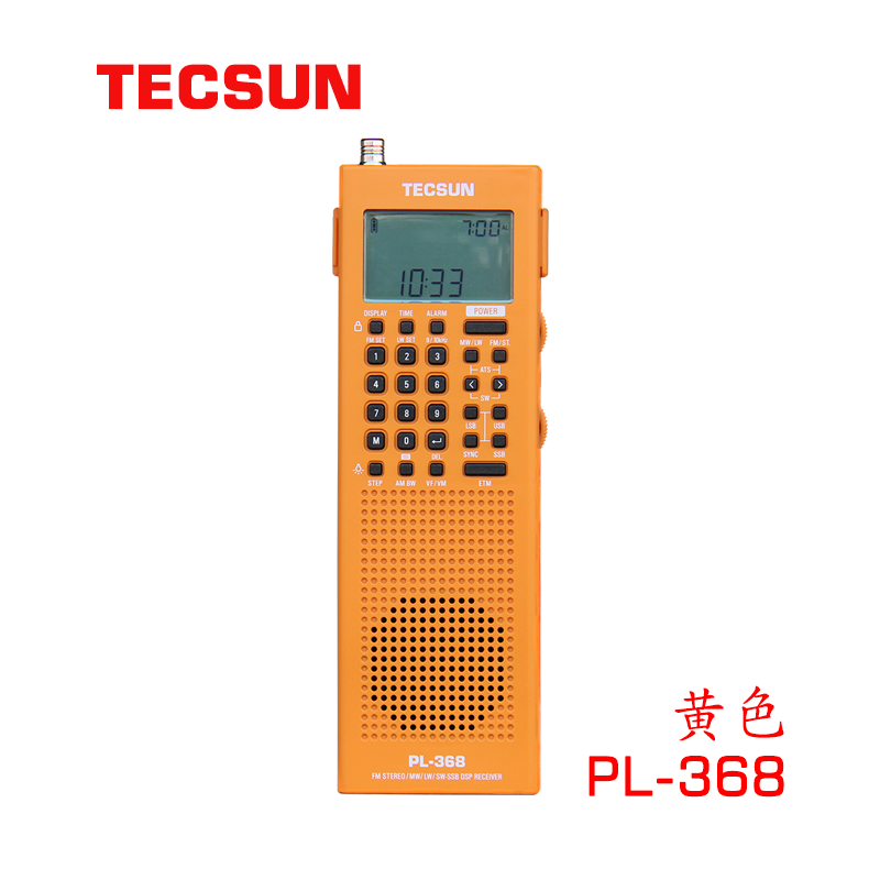 Tecsun/德生 PL-368调频短波全波段便携数字收音机锂电池充PL368