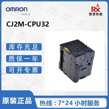 ձOMRONWķ CPUģK CJ2M-CPU32F؛ԭbȫ