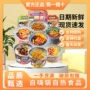 麻辣宿舍自热速食麻辣烫
