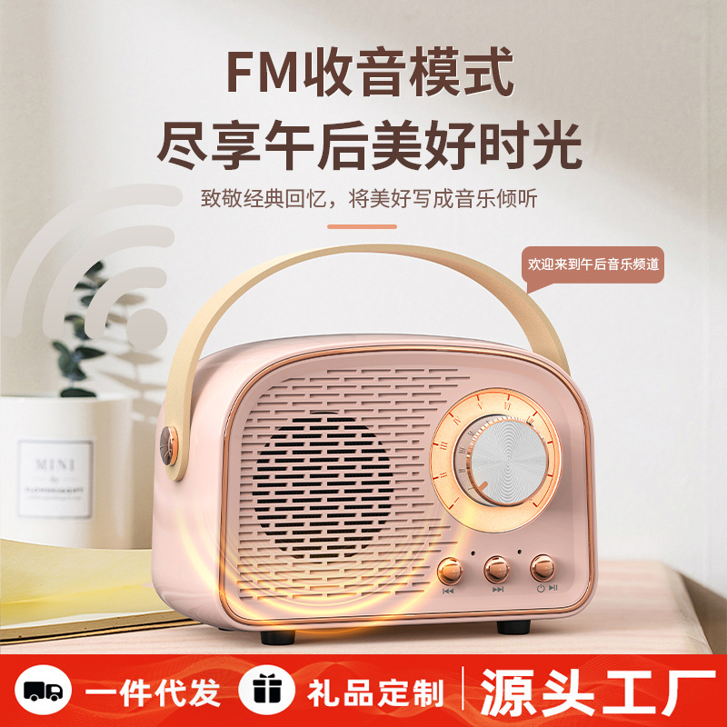Dw21 Retro Trendy Bluetooth Audio Personalized Creative Gift Wireless Mini Portable Speaker Desktop High-Fidelity