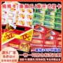 抽奖定制撕开奖卡抽奖券