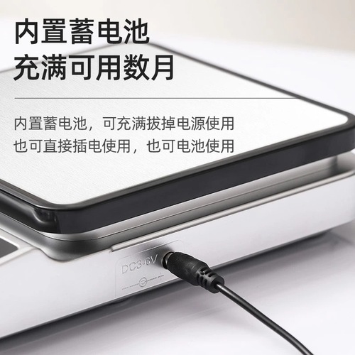 High-precision electronic scale wholesale household kitchen scale waterproof baked food kitchen scale food electronic gram weight scale