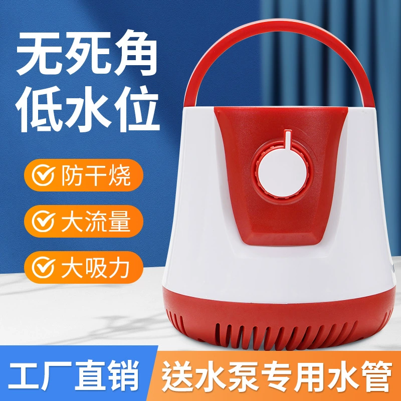 Аквариум аквариум водяной насос для ландшафта водонапорный фильтр водяной насос