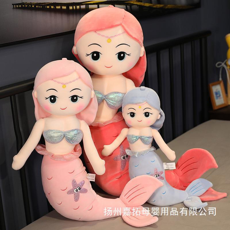 Cute plush rag doll