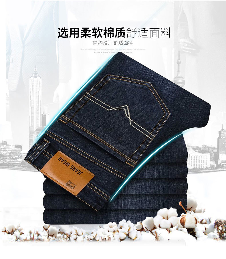 商品详情图_批发广州新塘牛仔裤男春秋款直筒好品质休闲弹力牛仔