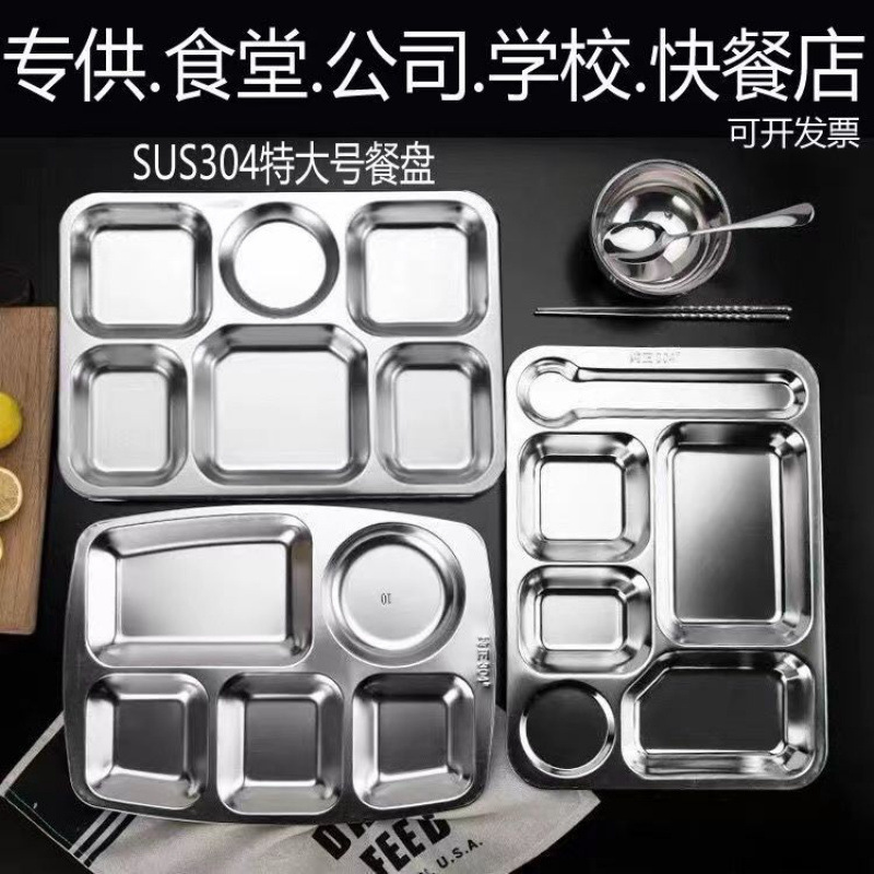 Dinner plate stainless steel for children and adults