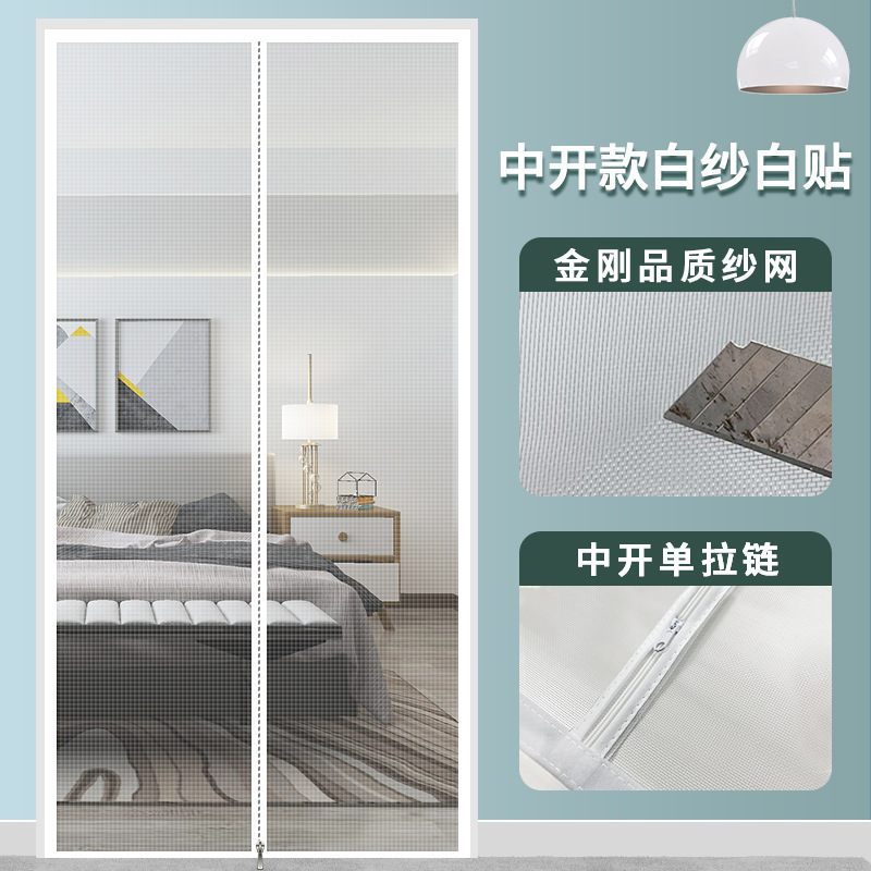 【跨境专供】防猫门帘双拉链拦猫防狗跑出门阻断阳台防蚊拦宠物纱|undefined