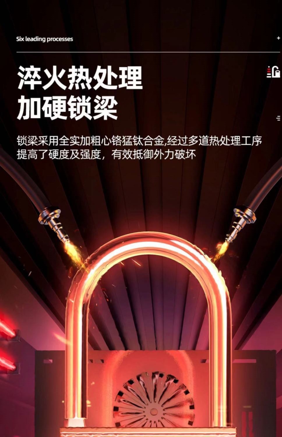 Electric vehicle lock, battery vehicle lock, U-shaped lock, motorcycle lock, anti-theft lock, bicycle lock, tricycle lock, resistant to hydraulic shear