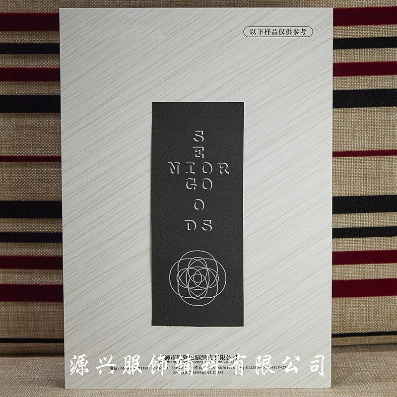 男装唛头  女装唛头洗水标  服装唛头生产厂家 标牌铭牌