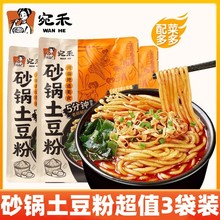 ���ɰ������������C���ϰ��W�t������ʳƷ��偷۽z�ۗl����ҹ��