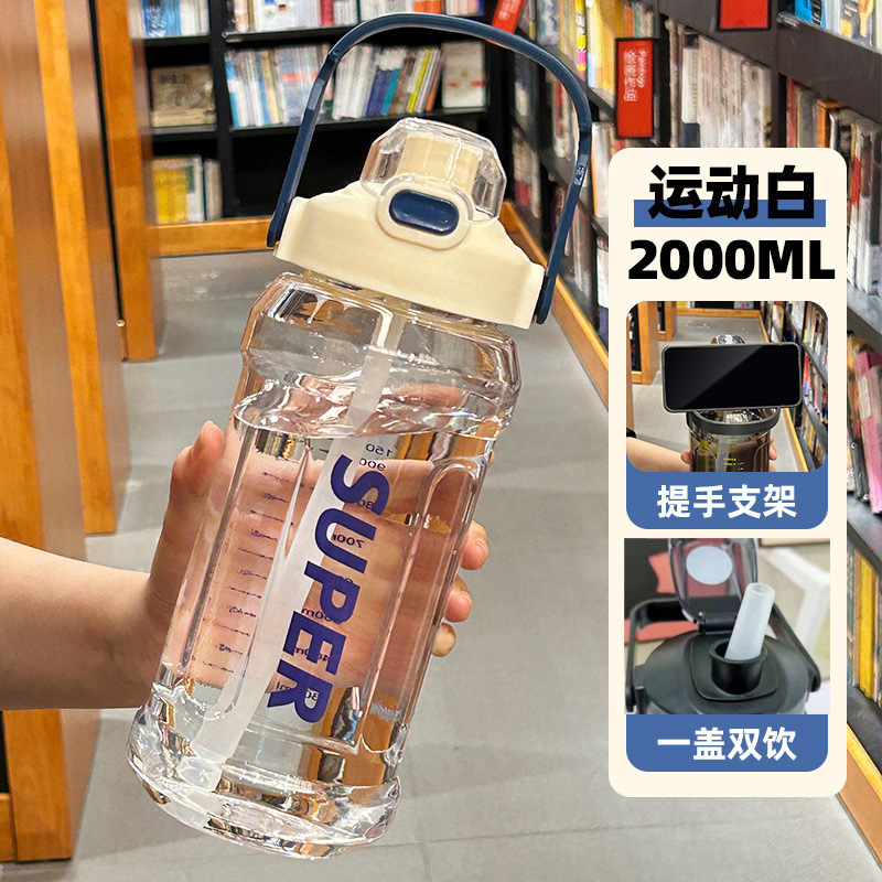 Taza de agua de alta capacidad Taza de entrenamiento militar fitness gran botella de agua al aire libre botella de agua para estudiantes