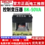 德力西输出输入控制变压器