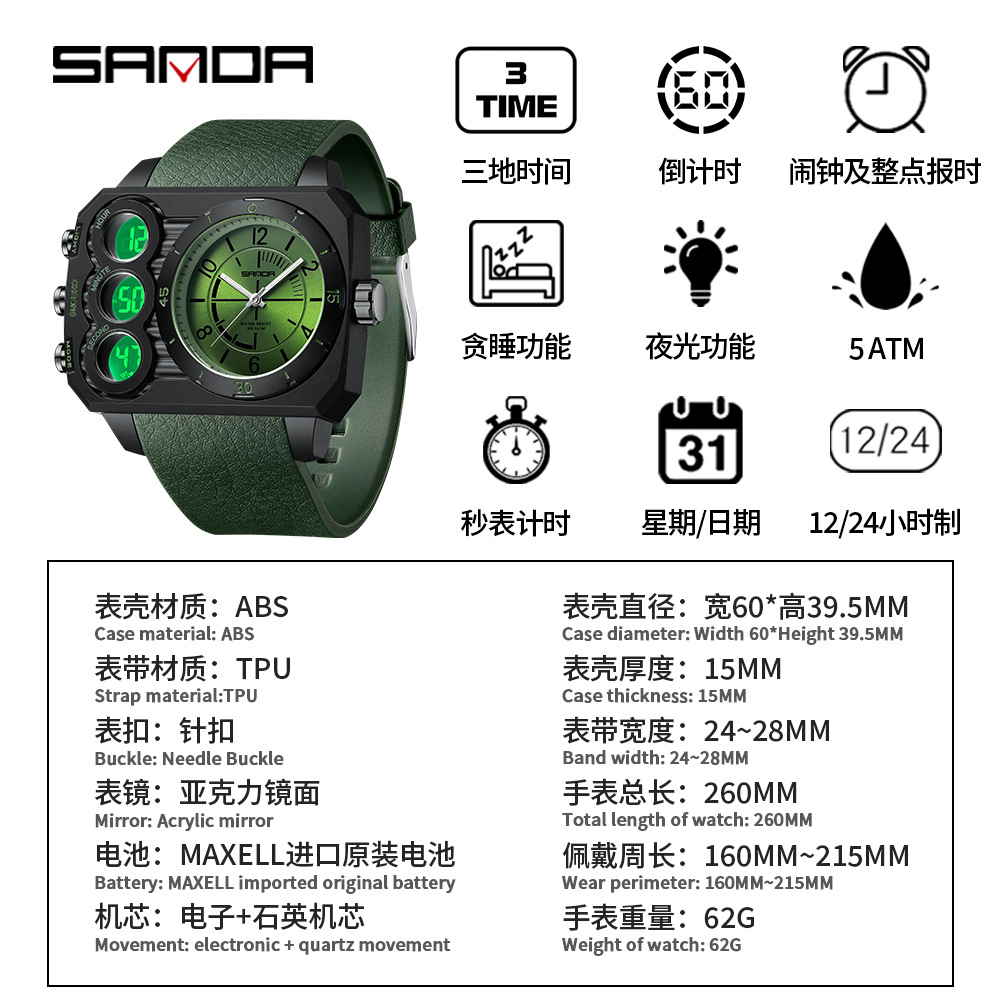 Reloj electrónico SANDA Reloj deportivo multifunción de cuenta regresiva de doble pantalla Reloj de estudiante de gran esfera luminoso impermeable