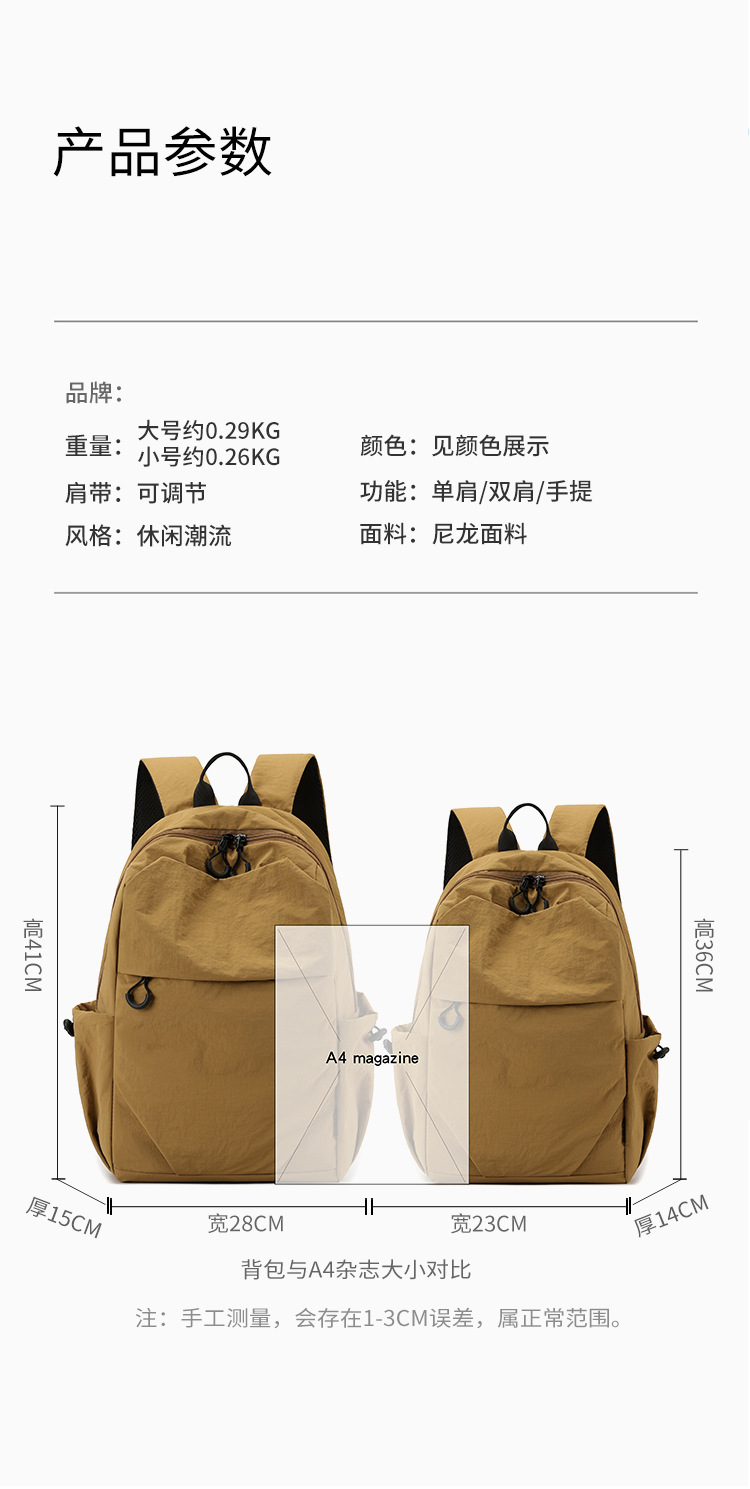 包 (10).jpg