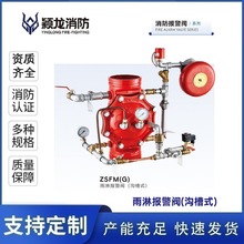 �f������ZSFM150��Ĥʽ���܈��y�ܹ��ϲ�DN80-DN300���܈��y