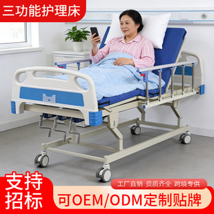 �������п������o����HDPE���ϴ��^ICU��֢�O�o�����ք��t��