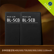 适用诺基亚BL-5C/BL-5CA/BL-5CB/BL-4C锂电池蓝牙音箱3.7（裸电）
