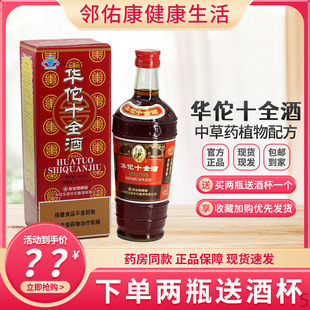 �A٢ʮȫ��445ml/ƿʮȫ���a��24.5���Ϻ������@���]��һ�Pʮ