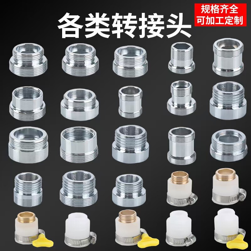 Faucet Adapter with Internal and External 22 Fine Threads for Water Purifier Spray Gun 1/2 Inch Conversion Screw Adapter