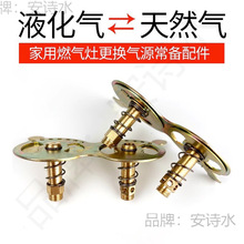 �B�wҺ�������Ȼ�⇊��ȼ����߸��bͨ�������λú���~�L�T����