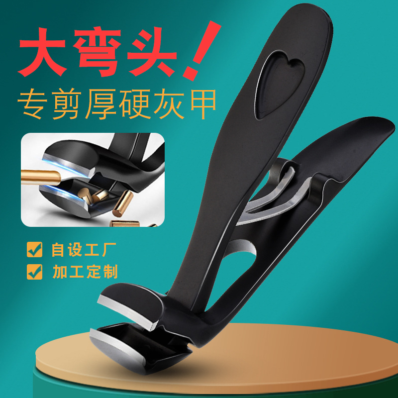 In-stock stainless steel elbow-shaped nail clippers, large-sized nail scissors, single-piece elderly pedicure tool, direct supply from the manufacturer