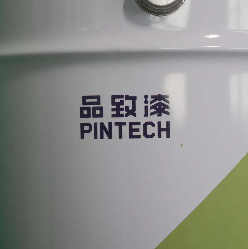 微信截图_20231130141735