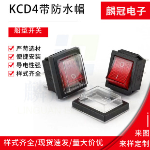 KCD4��ˮ�Դ�_�P ���_�������ˮñ�N���_�P ϴ܇�C�Դ�N���_�P